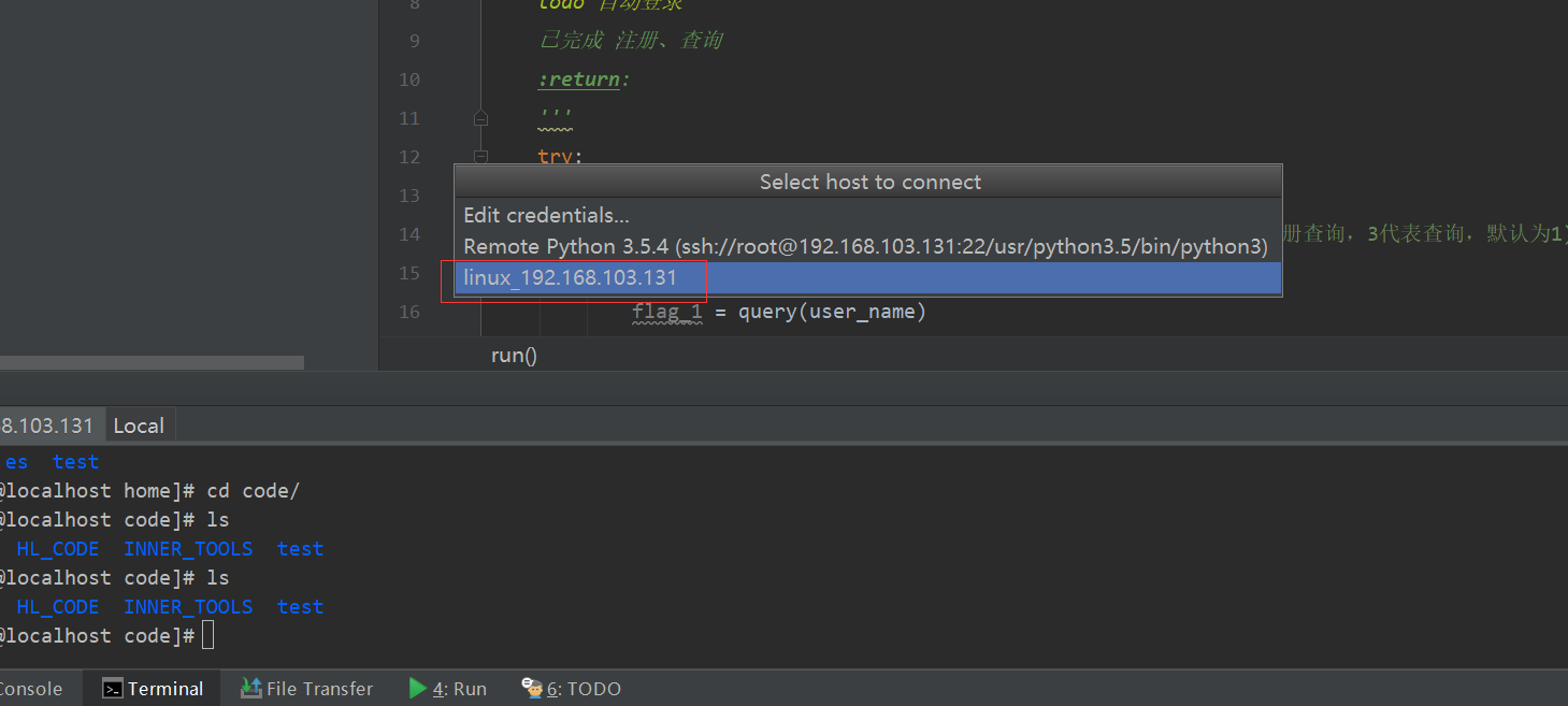 选择不同ssh环境