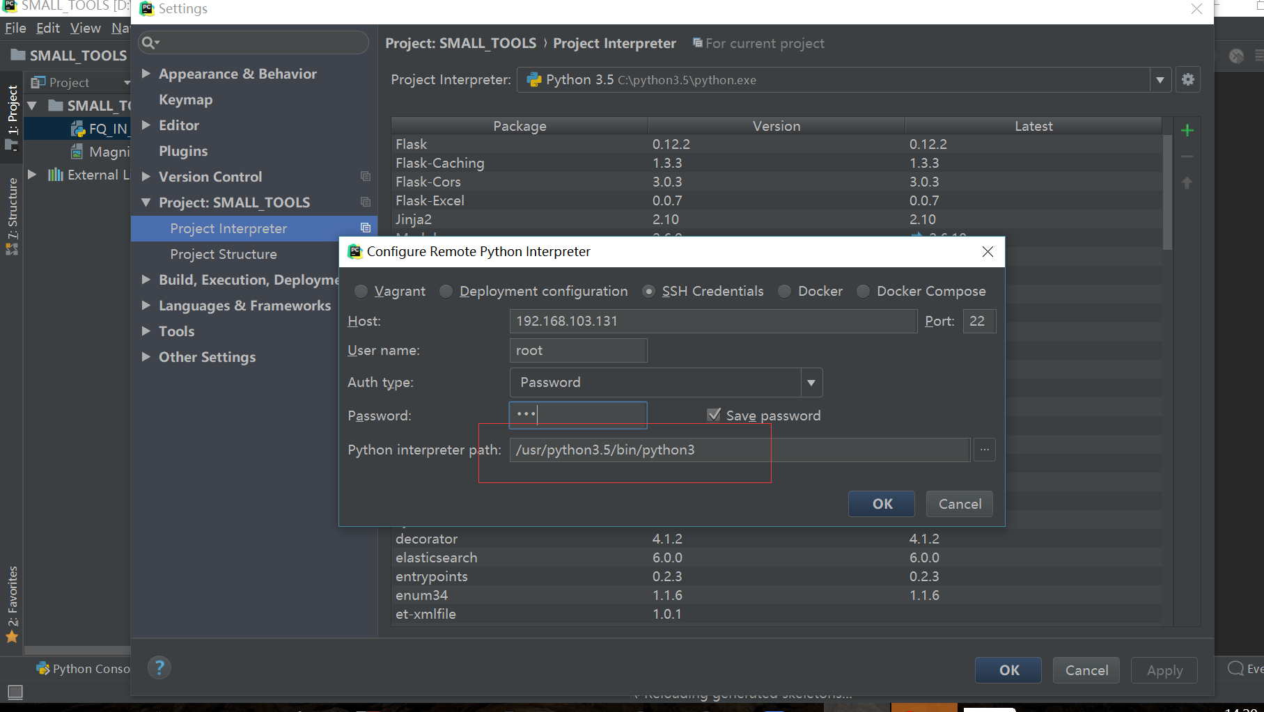 修改远程ssh环境的默认python路径