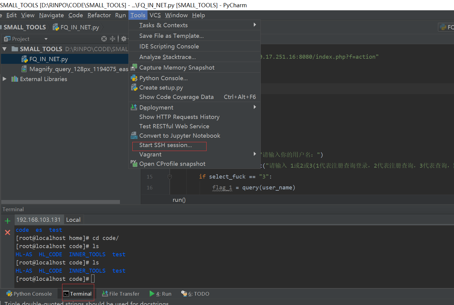 使用远程ssh命令